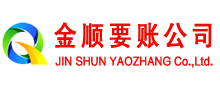 富川收账公司